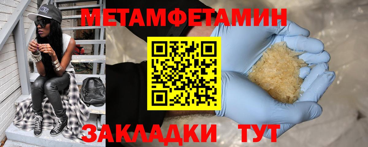 Амфетамин Premium  АМФЕТАМИН  Вязники  Вход с VPN 