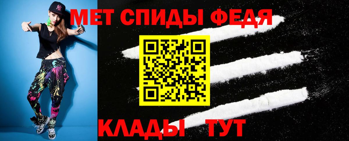 АМФ Розовый  АМФЕТАМИН  Вязники 