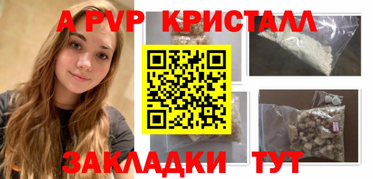 Alfa_PVP СК Вязники