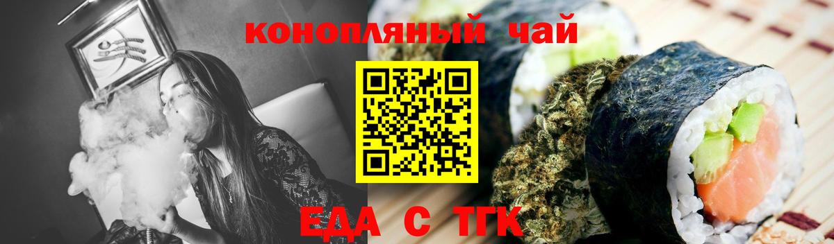 Canna-Cookies марихуана  Вход с VPN  Вязники 