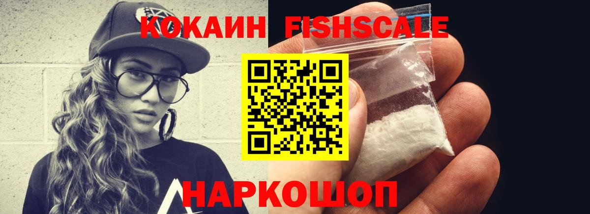 Cocaine 99%  Вязники  COCAIN  Кокаин Перу 