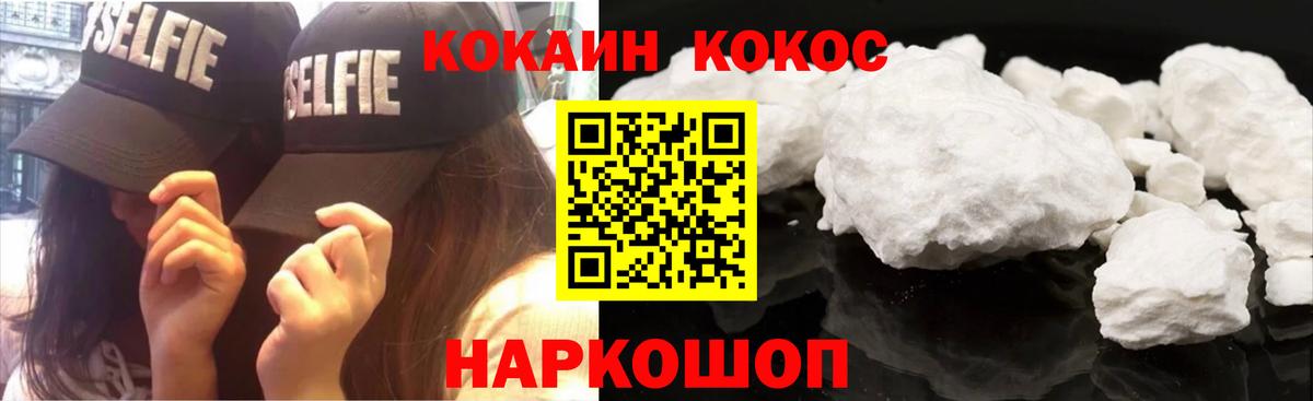 Cocaine Боливия Вязники