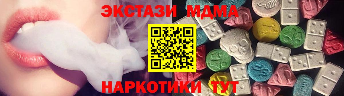 ЭКСТАЗИ XTC  mega ТОР  Вход с VPN  Вязники  Экстази Philipp Plein  Экстази 