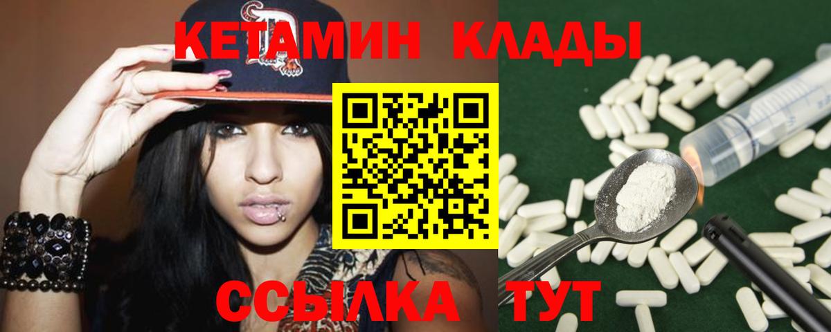 MDMA  Бошки Шишки  ГАШ  Мефедрон   Экстази  Вязники  ГАШИШ  APVP СК кристаллы  Меф МЯУ МЯУ  