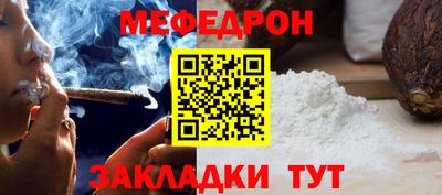 дживик Нарткала