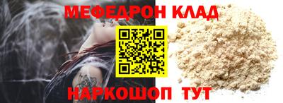 МДМА Балашиха