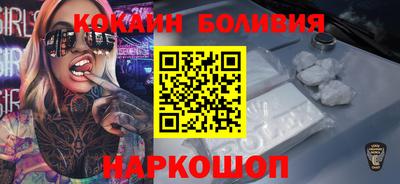 COCAINE Наро-Фоминск