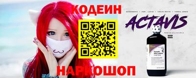 дживик Нарткала