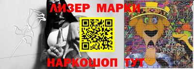 мяу мяу кристалл Беслан