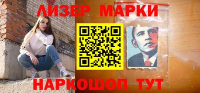 кокаин колумбия Можга