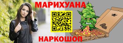 герыч Балаково