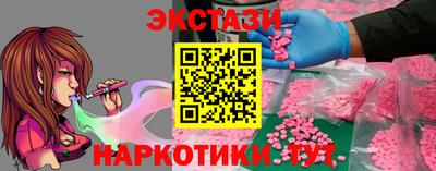 кокаин колумбия Можга