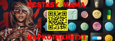 COCAINE Наро-Фоминск