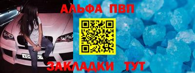 МДМА Балашиха