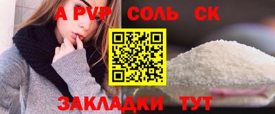 герыч Балаково