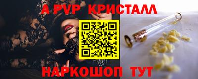 а пвп мука Можайск