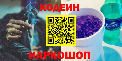 а пвп мука Можайск