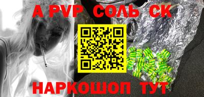 дживик Нарткала