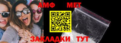 герыч Балаково