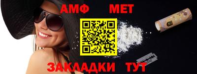 а пвп мука Можайск