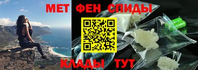 мяу мяу кристалл Беслан