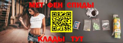 мяу мяу кристалл Беслан