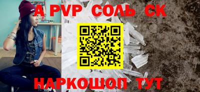 apvp Моздок