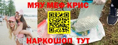 крисы Берёзовский