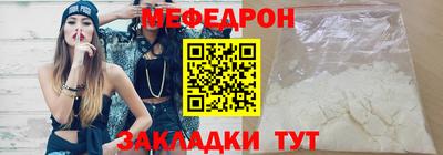 МДМА Балашиха