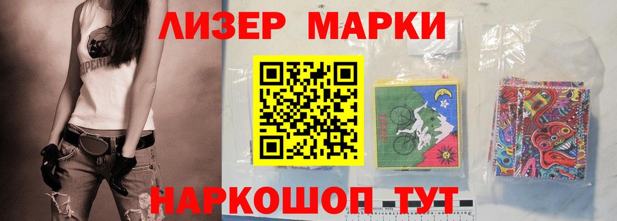 Лсд 25 экстази ecstasy Вязники