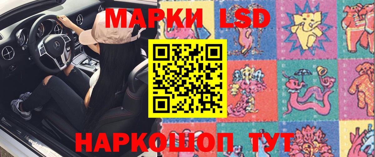LSD-25 экстази кислота Вязники