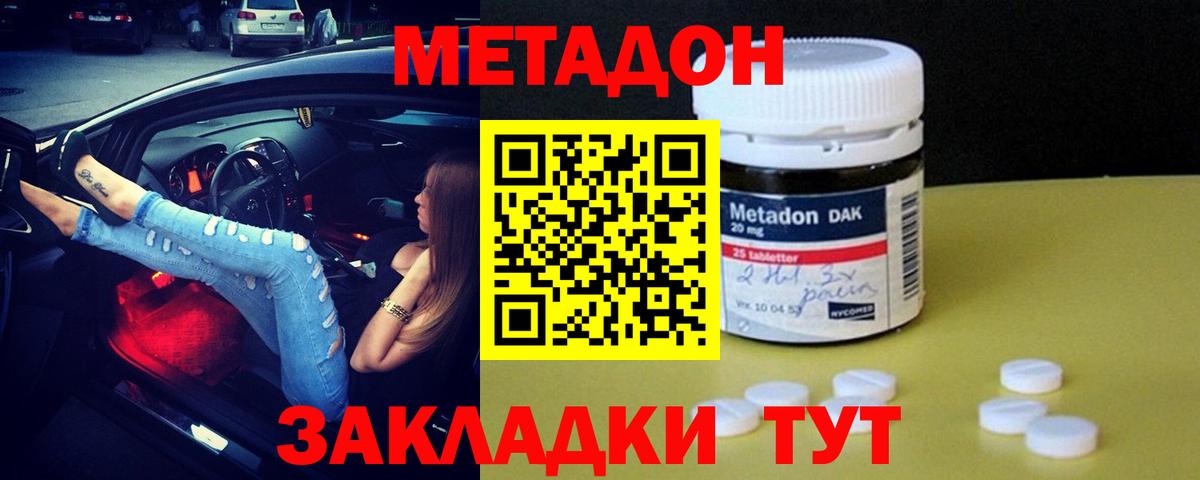 Кетамин  МЕТАМФЕТАМИН  Марихуана  Вход с VPN  ГАШ  Вязники  Меф  