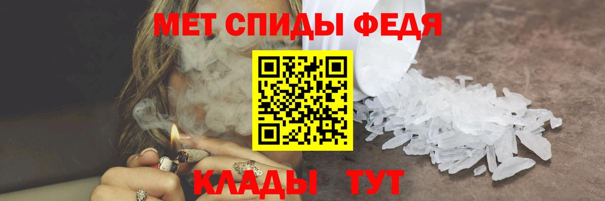 Вязники  Метамфетамин Methamphetamine  Вход с VPN 