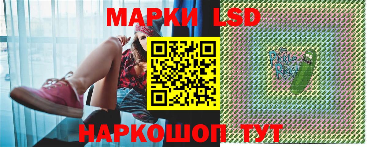 Марки N-bome 1,5мг  Вязники  Наркотические марки  Марки N-bome 1,5мг 