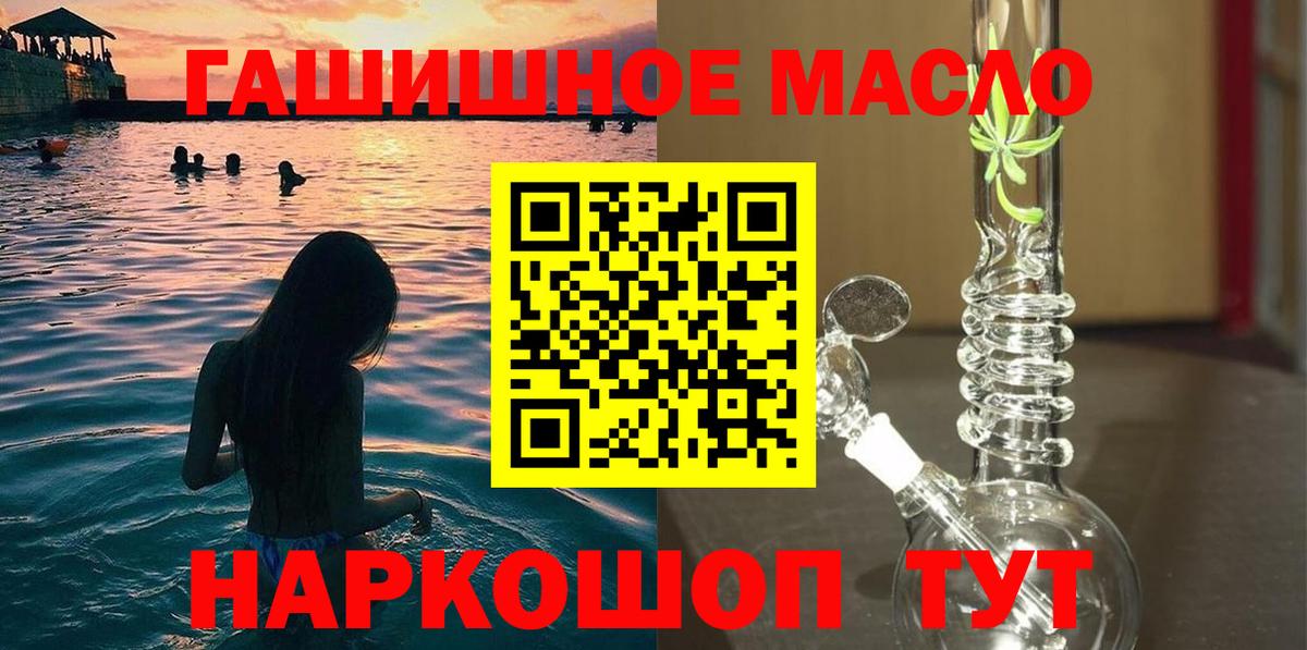 Дистиллят ТГК концентрат Вязники