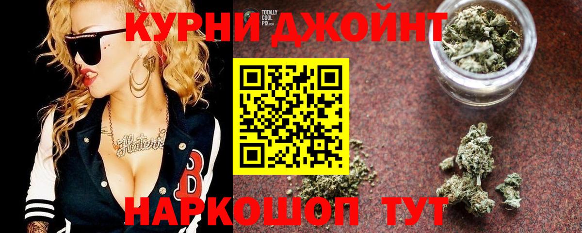 МАРИХУАНА ГИДРОПОН  Бошки Шишки конопля  Вязники  МАРИХУАНА THC 21% 