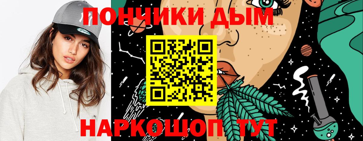 Бошки марихуана SATIVA & INDICA  МАРИХУАНА ГИДРОПОН  Шишки марихуана AK-47  Вязники  Вход с VPN 