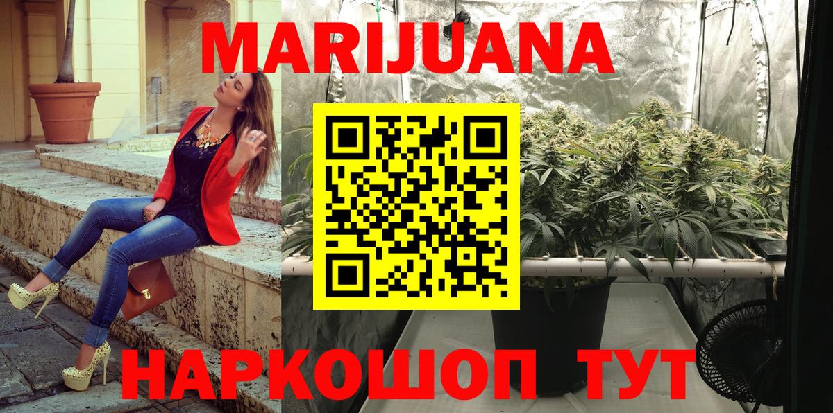 МАРИХУАНА Amnesia Вязники