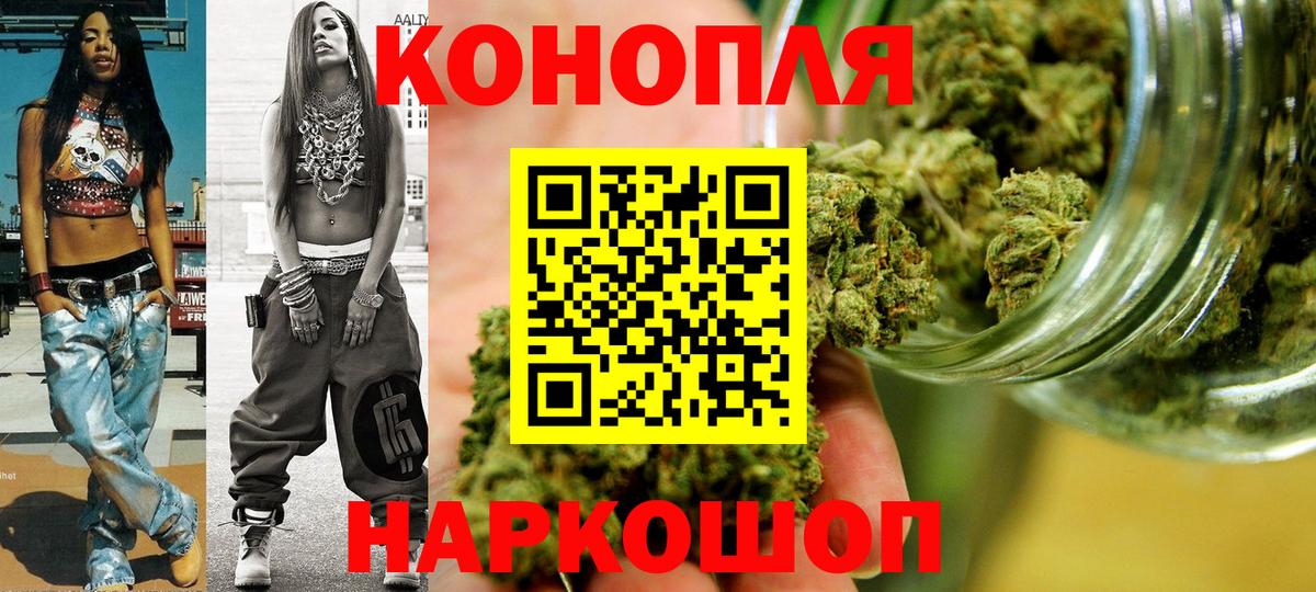 Каннабис конопля Вязники